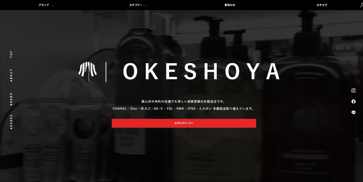 化粧品店 OKESHOYA